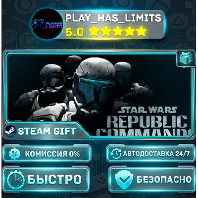 Star Wars Republic Commando™ *RU/BY/UA/СНГ Steam Auto - irongamers.ru