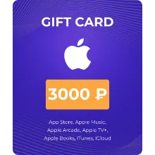 Карта Apple (App Store & iTunes) 3000 рублей