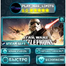 STAR WARS™ Battlefront (Classic, 2004) *RU/BY/UA/СНГ Steam Auto