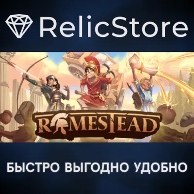 Romestead - STEAM GIFT РОССИЯ - irongamers.ru