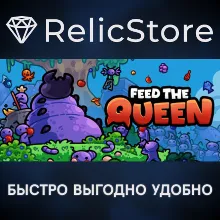FEED THE QUEEN - STEAM GIFT RUSSIA