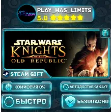 STAR WARS™ Knights of the Old Republic™ *RU/BY/UA/СНГ Steam Auto