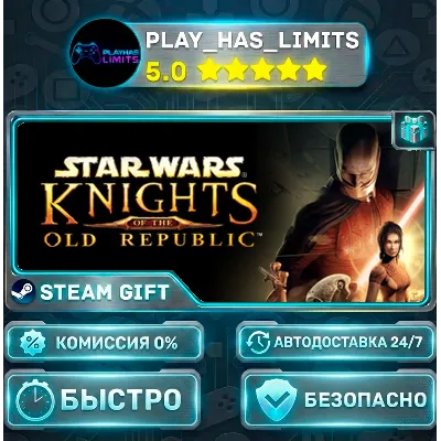 STAR WARS™ Knights of the Old Republic™ *RU/BY/UA/СНГ Steam Auto - irongamers.ru