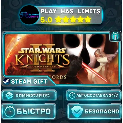STAR WARS™ Knights of the Old Republic II - The Sith Lords *RU/BY/UA/СНГ Steam Auto - irongamers.ru