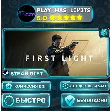 007 First Light - Deluxe Edition *RU/BY/UA/СНГ Steam Auto