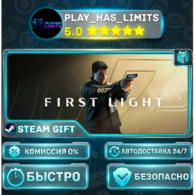 007 First Light - Deluxe Edition *RU/BY/UA/СНГ Steam Auto - irongamers.ru