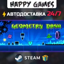 Geometry Dash STEAM АВТОДОСТАВКА