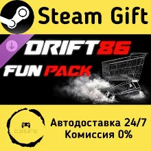 Drift86 - Fun Pack Steam Gift Россия мгновенно