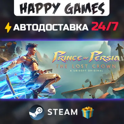Prince of Persia The Lost Crown Complete Edition STEAM АВТОДОСТАВКА - irongamers.ru