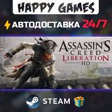 Assassin&acute;s Creed Liberation Steam Gift МИР - irongamers.ru
