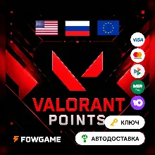 Valorant Gift Card | VP 240 - VP 11000 | АВТО ВЫДАЧА | Россия/США/Европа