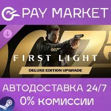 007 First Light - Deluxe Edition Upgrade | АВТОДОСТАВКА [Россия Steam Gift]