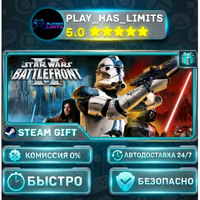STAR WARS™ Battlefront II (Classic, 2005) *RU/BY/UA/СНГ Steam Auto