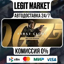 007 First Light Deluxe Edition / Steam АВТО / РУ + МИР