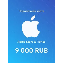 Apple iTunes 9000 RUB РОССИЯ ПОДАРОЧНАЯ КАРТА 24/7