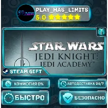 Star Wars Jedi Knight: Jedi Academy *RU/BY/UA/СНГ Steam Auto
