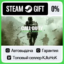 Call of Duty®: Modern Warfare® Remastered (2017) STEAM•RU АВТОВЫДАЧА