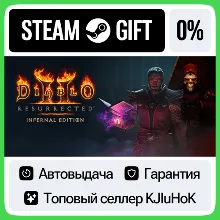Diablo II: Resurrected — издание Infernal STEAM•RU АВТОВЫДАЧА