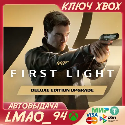 007 First Light - Standard Edition・ВЫБОР РЕГИОНА・STEAM GIFT АВТО・ - irongamers.ru