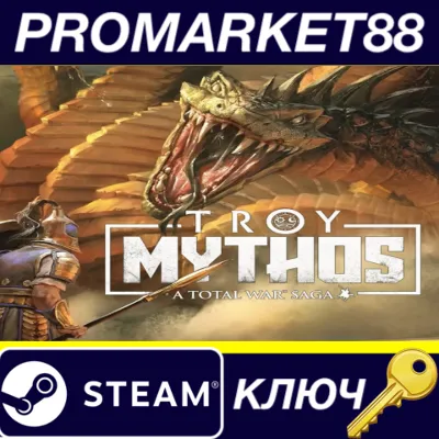 A Total War Saga: TROY - Mythos DLC Steam КЛЮЧ GLOBAL