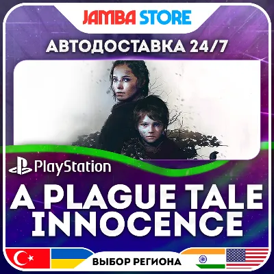 A Plague Tale: Innocence · PS4/PS5 · TR/UA/IN/PL/US · АВТО 24/7 - irongamers.ru