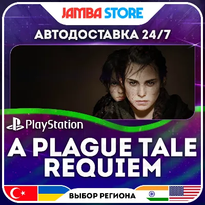 A Plague Tale: Requiem · PS5 · TR/UA/IN/PL/US · АВТО 24/7 - irongamers.ru
