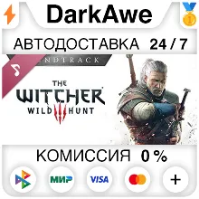 The Witcher 3: Wild Hunt Soundtrack DLC STEAM•RU АВТОДОСТАВКА 0%