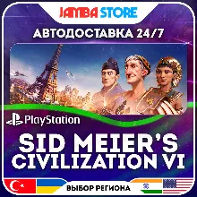 Sid Meier’s Civilization VI · PS4 · TR/UA/IN/US · АВТО 24/7 · АВТО 24/7