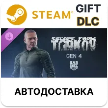 Escape from Tarkov USEC - GEN4 Steam DLC