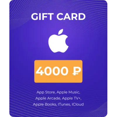 Карта Apple (App Store & iTunes) 4000 рублей - irongamers.ru