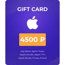 Карта Apple (App Store & iTunes) 4500 рублей