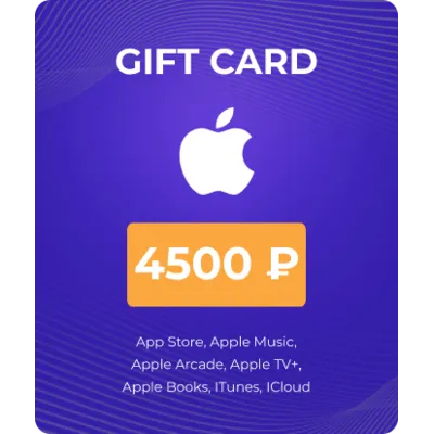 Карта Apple (App Store & iTunes) 4500 рублей - irongamers.ru