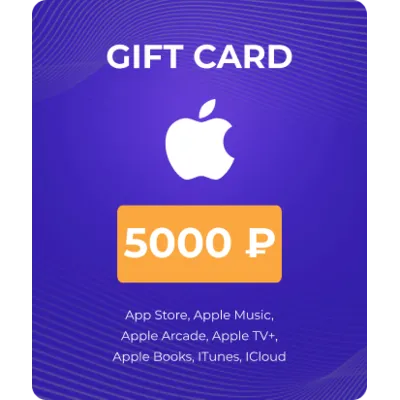 Карта Apple (App Store & iTunes) 5000 рублей - irongamers.ru