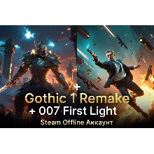 🚀🔥 Gothic 1 Remake + 007 First Light — Steam Offline Аккаунт (PC) 🗡️🕴️