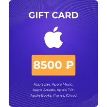 Карта Apple (App Store & iTunes) 8500 рублей