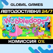 Wobbledogs STEAM GIFT АВТОДОСТАВКА