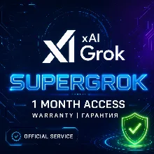 xAI Grok SuperGrok 1 MONTH | FULL WARRANTY 1 МЕСЯЦ | ГАРАНТИЯ БЫСТРО | OFFICIAL