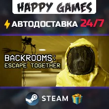 Backrooms: Escape Together STEAM АВТОДОСТАВКА