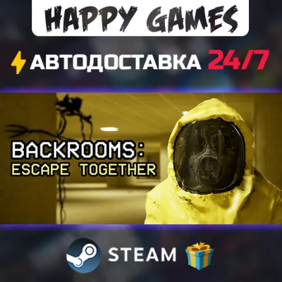 Backrooms: Escape Together STEAM АВТОДОСТАВКА - irongamers.ru
