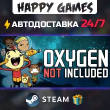Oxygen Not Included STEAM АВТОДОСТАВКА