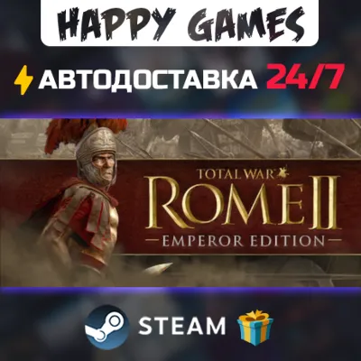Total War: ROME II - Emperor Edition STEAM АВТОДОСТАВКА - irongamers.ru