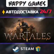 Wartales STEAM АВТОДОСТАВКА