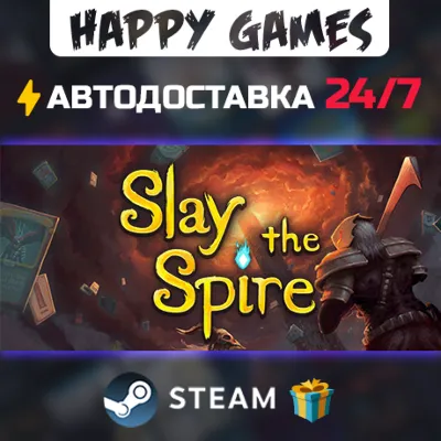 Slay the Spire STEAM АВТОДОСТАВКА - irongamers.ru