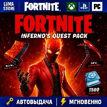 FORTNITE НАБОР ИСПЫТАНИЙ ИНФЕРНО XBOX/PC/PS КЛЮЧ