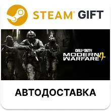 Call of Duty Modern Warfare 4 ( 2026 ) Steam