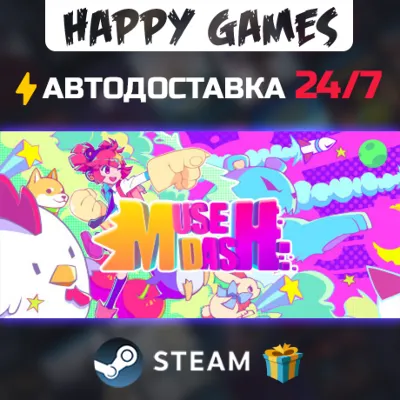 Muse Dash STEAM АВТОДОСТАВКА - irongamers.ru