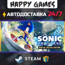 Sonic Frontiers – Digital Deluxe STEAM АВТОДОСТАВКА