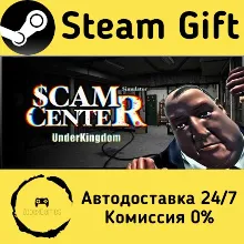 Scam Center Simulator: UnderKingdom Steam Gift Россия мгновенно