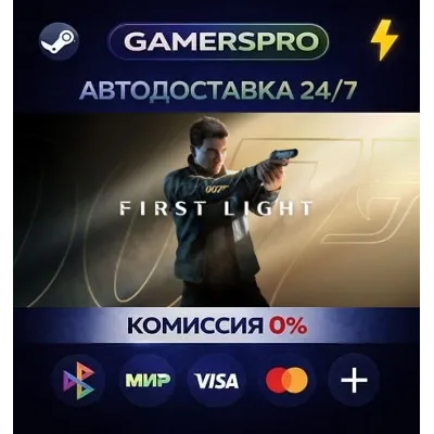 007 First Light - Standard Edition・ВЫБОР РЕГИОНА・STEAM GIFT АВТО・ - irongamers.ru