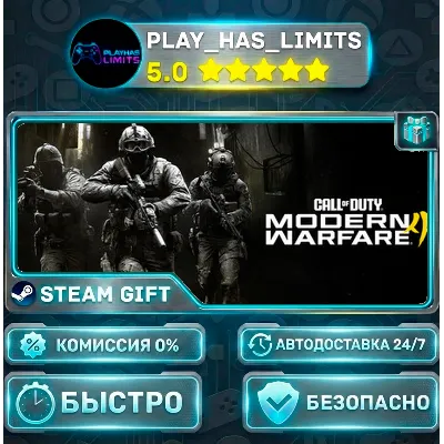 Call of Duty: Modern Warfare (2019) Steam Gift / Россия + МИР / АВТО - irongamers.ru